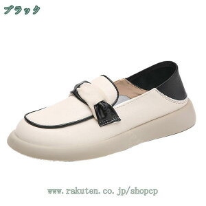 1000円OFFクーポン レディース モカシン ローファー パンプス フラットシューズ スリッポン 2way 柔らか 履きやすい ママシューズ コンフォート かかと踏める ナースシューズ カジュアル ドラ