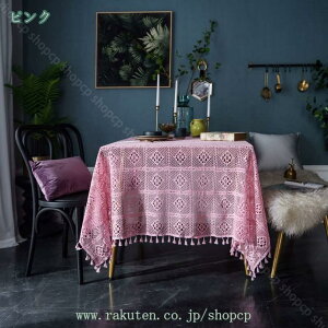 777円OFFクーポン レース テーブルクロス 手作り 編み 食卓 カバー 方形 田園風 ベージュ テーブルカバー 台所 イベント 洋室 和室 優雅 古典風格 事務机 学習テーブル 茶卓 おしゃれ かわいい