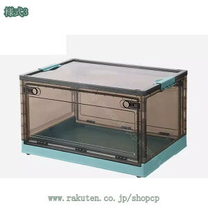 収納ボックス 折り畳み コンテナ ボックス 大 省スペース キャンプ 衣装ケース クローゼット 蓋付き 折りたたみ 収納ケース 多機能 厚み 強い耐荷重 大容量 家庭用 オフィス用 車用 寝室 組