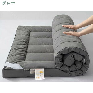 ~zc VO }bgXsv 哤@ 100% RpNg ~zc  Ɍ zc Ȃ }bgX u3w~zc nƒȂɍRۉH hLH 120cm×200cmvh_j xbh I[