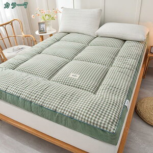 2000~OFFN[| ~zc VO 100×200 3w ʋC  ~zc ~ӂƂ }bgX Ŗ ł킽   Ɍ d ܂肽 R hL hJr zc O܂ d ̈U ~