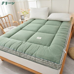 ~zc VO 100×200 3w ʋC  ~zc ~ӂƂ }bgX Ŗ ł킽   Ɍ d ܂肽 R hL hJr zc O܂ d ̈U ~ӂƂ y Le