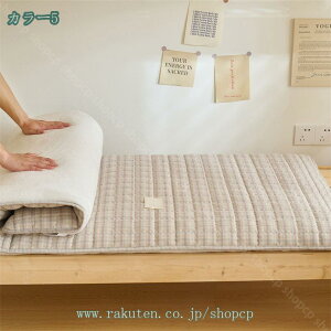 洗える 敷布団 敷き布団 四季 布団 マットレス パッド 洗濯できる 折りたたみ しき布団 敷きふとん 収納 コンパクト 寝具 睡眠 防臭敷布団 シングルサイズ しきふとん敷ふとん 軽い軽量 厚め