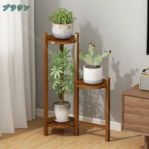 1000円OFFクーポン フラワースタンド 花棚 おしゃれ 観葉植物 植物 花 植木 北欧 段々 高低差 天然木 シンプル ナチュラル かわいい 植木鉢スタンド ガーデニング フラワースタンド 花台 園芸