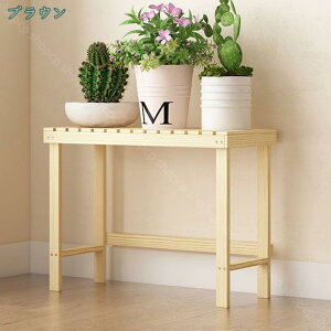 フラワースタンド 木製 プランタースタンド 花台 ガーデン 植物台 園芸ラック ガーデンラック 観葉植物 天然木 花を飾る台 プランター台 ガーデニング 盆栽 植物 シンプル アンティーク 棚