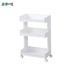収納カート キッチンワゴン キャスターワゴン キッチンカート 移動楽々 幅 隙間 デスク下 洗濯室収納 調味料ワゴン ベビーワゴン バスケットキャスターラック 収納ラック スリムラック 洗