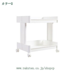 777円OFFクーポン キッチンワゴン 収納カート キャスター付き おしゃれ スチール スリム 取り出しやすい 大容量 高さ調節 ステンレス ラック耐荷重 浴室 冷蔵庫横 組立簡単 スリムワゴン 頑丈