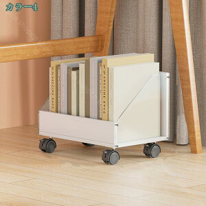 本棚 収納棚 デスク下収納 ブックシェルフ ファイルワゴン キャスター付き スリム 本立て 大容量 教科書 漫画 雑誌収納 学校 オフィス用 子供部屋 おしゃれ 北欧 頑丈 書類棚 ブックスタンド