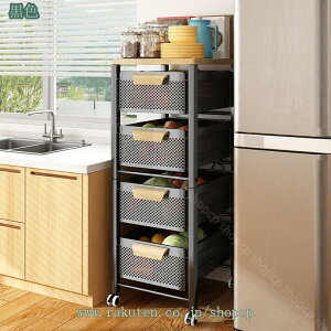 キッチンワゴン キッチンラック キャスター付き 収納棚 すきま収納 収納ワゴン キッチン収納カート 隙間収納 おしゃれ 収納ラック 小物 台所 洗面所 収納ワゴン 台所収納 収納カート バスケ