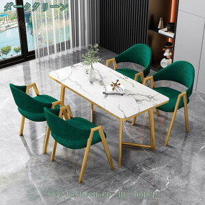 2000~OFFN[| Vvȉڌe[uƈ֎qZbg 4lpce[u e[u 1_ `FA 4r _ `̃e[ȗgݍ킹 Vv 4l|`̃_CjOe[u