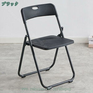 1000円OFFクーポン 折りたたみ椅子 パイプ椅子 折り畳み 折畳みイス パイプ椅子 いす 背もたれ 椅子 プラスチック シンプル ダイニングチェア 家庭用 折りたたみチェア 屋外 軽量 フォールデ