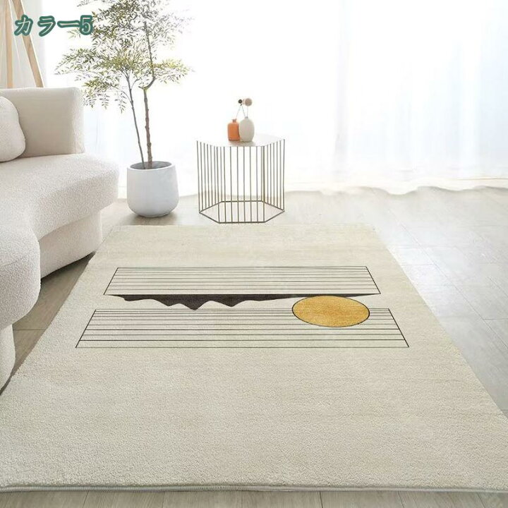 楽天市場】1000円OFFクーポン ラグカーペット 140*200cm 北欧風 幾何学 