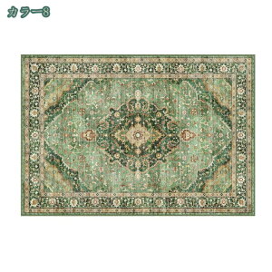 ラグ ラグマット カーペット 絨毯 ヴィンテージ風 アンティーク風 夏 オールシーズン 韓国インテリア ペルシャ絨毯風 ペルシャ絨毯 じゅうたん 抜けない おしゃれ カーペット 滑り止め 洗え