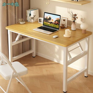 1000~OFFN[| i`ؖ ܂肽݃e[u i ȒP RpNg p\RfXN ܂肽݃fXN ݑ[N ItBX ؐ ω׏d ȃXy[X փfXN ׋ PC