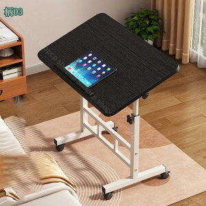 パソコンデスク ロータイプ 高さ調節テーブル 昇降式 PCデスク パソコンデスク サイドテーブル 木製 高さ調節デスク デスク テーブル パソコン机 在宅 在宅勤務 テレワーク ローテーブル ミ