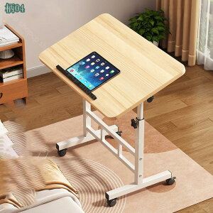 2000円OFFクーポン パソコンデスク ロータイプ 高さ調節テーブル 昇降式 PCデスク パソコンデスク サイドテーブル 木製 高さ調節デスク デスク テーブル パソコン机 在宅 在宅勤務 テレワーク