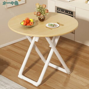 1000~OFFN[| e[u ؐ TChe[u ܂肽 ܂肽݃fXN ȃXy[X  ܂r y i ׋ wK wKfXN p\RfXN [NfXN RpNg  