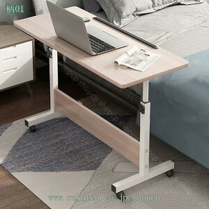 2000円OFFクーポン 高さ調節テーブル コンパクト 伸縮式 デスク 高さ調節 昇降式 パソコンデスク テレワーク リモートワーク 簡易テーブル サイドテーブル ソファーテーブル ソファサイドテ