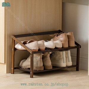 シューズラック 省 スペース 靴箱 折りたたみ 2段 3段 4段 下駄箱 靴棚 収納 ラック 靴ラック 組立不要 下足箱 完成品 竹製 コンパクト スリム 大容量 伸縮 防カビ 玄関収納 竹製 コンパクト 2