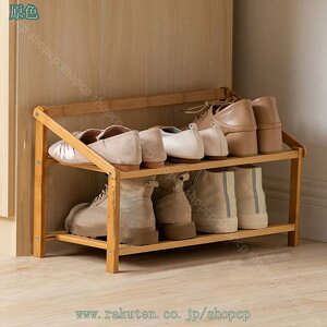 シューズラック 省 スペース 靴箱 折りたたみ 2段 3段 4段 下駄箱 靴棚 収納 ラック 靴ラック 組立不要 下足箱 完成品 竹製 コンパクト スリム 大容量 伸縮 防カビ 玄関収納 竹製 コンパクト 2
