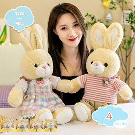 1000円OFFクーポン ぬいぐるみ 寝具 添い寝枕 可愛い アニマル ぬいぐるみ 動物 抱き枕 クッション だきまくら プレゼント うさぎぬいぐるみ 縫い包み 卒業祝い ぬいぐるみうさぎ 動物彼女へ ふわふわぬいぐるみ大きいサイズ 可愛い 兎 プレゼント用 お祝い shopcp