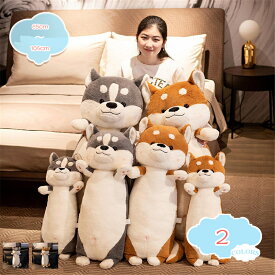 抱き枕 65CM 抱きまくら ぬいぐるみ 枕 抱き枕 クッション ふわふわ 可愛い動物 イヌ 犬 男女兼用 イヌ 犬ぬいぐるみ 柔らかい 男の子 女の子 縫い包み キャラクター お誕生日プレゼント 添い寝まくら 長い ピンク 可愛い プレゼント用 shopcp