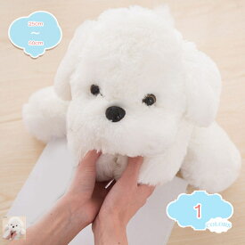 抱きまくら ぬいぐるみ 白 犬 かわいい ふわふわ フワフワ ぬいぐるみ 抱き枕 腰当ホワイト 大きい 特大 40cm 動物 ホワイト 縫い包み だきまくら 添い寝枕 おもちゃ 女の子 男の子 誕生日 プレゼント 贈り物 ギフト かわいい shopcp