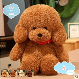 300円OFFクーポン ぬいぐるみ 犬 パグ ビーグル 本物 人形 抱き枕 リアル かわいい 動物 縫い包み ふわふわ もちもち 座り リアル 添い寝 本物 お祝い プレゼント 癒し系 ブルドッグ 柔軟 デスク 女性 母の日 多機能 クッション shopcp