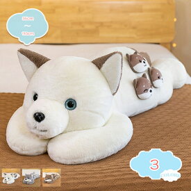 犬 ハスキー ぬいぐるみ 小さい リアル 超可愛い 犬 ハスキー抱き枕 人形 動物 ぬいぐるみ もちもちぬいぐるみ リアル クッション 柔らかい 添い寝枕 癒される 気持ちいい 多機能 ソファー背当て ふわふわ ギフト shopcp