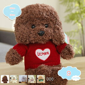 500円OFFクーポン 犬 ぬいぐるみ 抱き枕 リアル 本物そっくり トイプードル 仔犬 縫い包み 大きい 可愛い 犬 添い寝枕 おもちゃ ふわふわ 女の子 プレゼント 置物 店飾り トイプードル おもちゃ 手触り 添い寝 枕 新生活 リアル 縫い包み shopcp