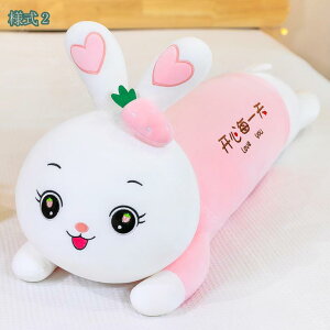 500�~OFF�N�[�|�� �傫���T�C�Y ������ �ʂ������ �����O ������ �E�T�M �Z�[�^�[�n 70-130cm �D����� ���� �Y���Q�� ���� ���薍 �X�g���X���� �N�b�V���� ���a���� �v���[���g ��l ���� �G