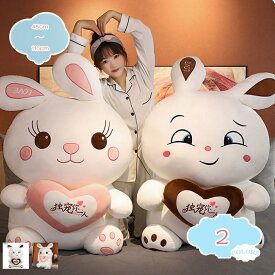 ぬいぐるみ うさぎ ウサギ 抱き枕 クッション ふわふわ インテリア かわいい 癒し クリスマス お祝い 誕生日ギフト おしゃれ クッション インテリア プレゼントョン ソファー 多機能 だきまくら お祝い shopcp