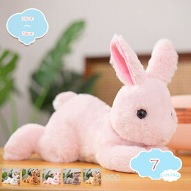 ぬいぐるみ うさぎ ウサギ 抱き枕 ふわふわ インテリア かわいい 癒し クリスマス誕生日ギフト 抱き枕 インテリア雑貨 イベント 贈り物 クリスマスプレゼントすやすや寝る アクセント 添い寝枕 shopcp