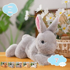 ウサギ ぬいぐるみ うさぎ ぬいぐるみ プレゼント ギフト パンダ 干支 うさぎ ふわふわ 抱き 枕 だきまくら ブタぬいぐるみ 兎 可愛い 抱き枕 ふわふわ 寝室 部屋 インテリア プレゼント shopcp