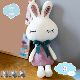 800円OFFクーポン うさぎ ぬいぐるみ リアル ペット 大きい かわいい ウサギ 本物 そっくり ギフト プレゼント 女の子 男の子 ふわふわ 兎 クッション リアル 多機能 だきまくら 縫いぐるみ 萌え萌え お祝い shopcp