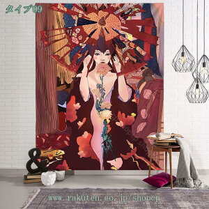 �C���e���A �^�y�X�g���[ ������� �a�� �a���_�� �a�� �x�m�R �|�X�^�[ �傫�� �ł��� �G �� �z �ډB�� �e�����[�N �w�i �����[�g���[�N �w�i�z �C���X�^�f�� �t�@�u���b�N�|�X�^�[ ���� ��