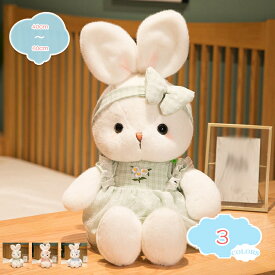 500円OFFクーポン ぬいぐるみ ウサギ 兎 うさぎ 大きいサイズ 男 女 大人 恋人 カップル 友達 家族 プレゼント用 ギフト 寝具 添い寝 抱き枕 クッション 動物 バニー 自用 お宅 誕生日 バレンタインデー クリスマス 新年 shopcp