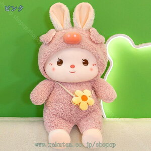 コストコ ぬいぐるみ うさぎ」の人気商品一覧・価格比較 - 価格.com