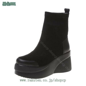 1000円OFFクーポン ブーツ レディース 小さいサイズ 8.5cmヒール ウェッジソール ハイカット ブーツ 歩きやすい 滑らない 厚底 黒 アウトドアシューズ ブラック ショートブーツ 秋冬 防滑 軽い