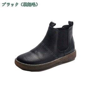 ショートブーツ レディース サイドゴアブーツ レディース ブーツ ローヒール 疲れない ブーツ ショートブーツ サイドゴア 大きいサイズ ブーティ 黒 アンクルブーツ 幅広 甲高 ヒールブーテ