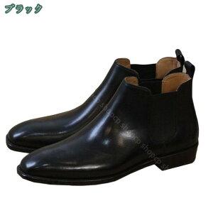 メンズ ブーツ 黒 茶色 チャッカブーツ 痛くない 歩きやすい 柔らかい 小さいサイズ 大きいサイズ 幅広 ビジネスシューズ 革靴 サイドゴア メンズ靴 紳士靴 プレーントゥ おしゃれ 本革 ショ