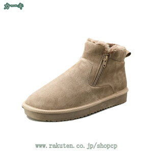 スノーブーツ メンズ ブーツ ムートンブーツ メンズ 防寒靴 ウィンターブーツ 防滑 保温 裏起毛 ショートブーツ おしゃれ 雪靴 冬用 軽量 滑らない ふわふわ 履きやすい 歩きやすい 防寒 ス