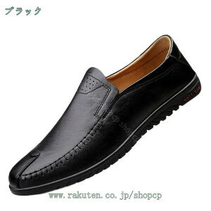 ローファー メンズ ドライビングシューズ 革靴 スリッポン コインローファー 学生靴 男子 グレー お洒落 デッキシューズ カジュアル ローカット 定番 ベーシック 春夏 通勤 通学 サラリーマ