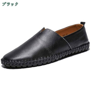 1000円OFFクーポン メンズ ビジネスシューズ ドライビングシューズ スムース スリッポン ローファー モカシン 軽量 カジュアル デッキシューズ お洒落 カジュアル 大きいサイズ 通気性 防滑