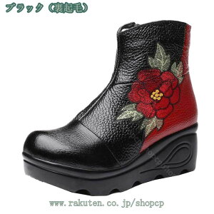 ショートブーツ ウェッジソール 厚底ブーツ サイドジッパー 秋 冬 春 ボヘミアン風 大きいサイズ 小さいサイズ 革 アンクルブーツ 疲れないブーツ レディース 通勤 通学 足が痛くならない