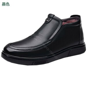 大きいサイズ スノーシューズ メンズ おしゃれ 革靴 メンズ スノーブーツ ビジネス カジュアルシューズ スリッポン 歩きやすい 履きやすい 耐久性 紳士靴 メンズシューズ 靴 トレンド おし