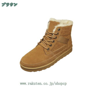 厚底 ブーツ スノーシューズ 防寒シューズ スノーブーツ メンズ 軽量 ワークブーツ レースアップ ショートブーツ 撥水 滑り止め 歩きやすい 紳士靴 彼氏 男性 カジュアルシューズ バレンタ