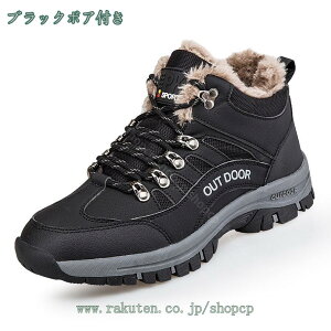 777~OFFN[| Xm[u[c Y Xm[V[Y h  ~p Xj[J[ {A u[c gbLOV[Y oR N ~ winter snow boots for men [Jbg [gV[Y 