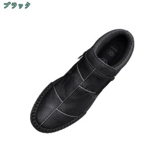 メンズ ショートブーツ サイドファスナー 革靴 チェルシーブーツ カジュアルブーツ ビジネスブーツ カジュアル ジッパーブーツ レトロ アウトドアブーツ 紳士靴 ワークブーツ フォーマル