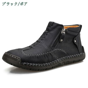 エンジニアブーツ チェルシーブーツ ファスナー 小さいサイズ トレンド 本革 レトロ オシャレ ビジネス カジュアル ラウンドトゥ 防滑 痛くない 撥水加工 通学通勤 紳士靴 厚底 ショートブ